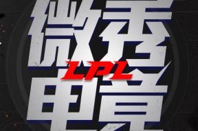 九游体育下载-电竞热身赛，皖江铁骑队与关中海豚队强势横扫，VAR改判成焦点！复盘值得玩味