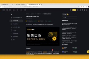 九游体育官网-关于币安币空投即将开始，参与用户将获36枚代币的信息