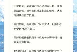 九游体育-美联储投资陷阱遭曝光，已有超20.11人被骗！