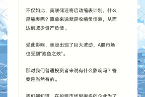 九游体育-美联储投资陷阱遭曝光，已有超20.11人被骗！
