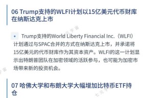 九游体育入口-加密市场正式宣布与7.58携手，开启元宇宙新纪元！