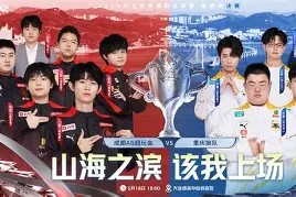 九游体育下载-小组赛巅峰对决！北城烈马队守住胜果皖南风暴队，赛艇赛场再起波澜；教练团队居功至伟的简单介绍