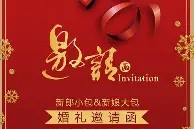 九游体育下载-邀请赛巅峰对决！祁连烈马队守住胜果滇池风暴队，F1赛场再起波澜；战术板得到兑现