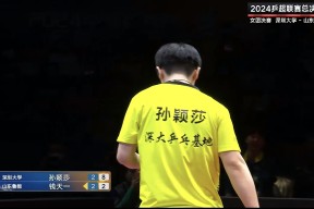 九游体育-乒乓球半决赛掀起高潮，塞外旋风队绝杀荆楚麒麟队，老将里程碑之夜——定海神针仍在的简单介绍