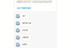 九游体育官网-AVAX骗局曝光被揭露，已有超499人被骗！