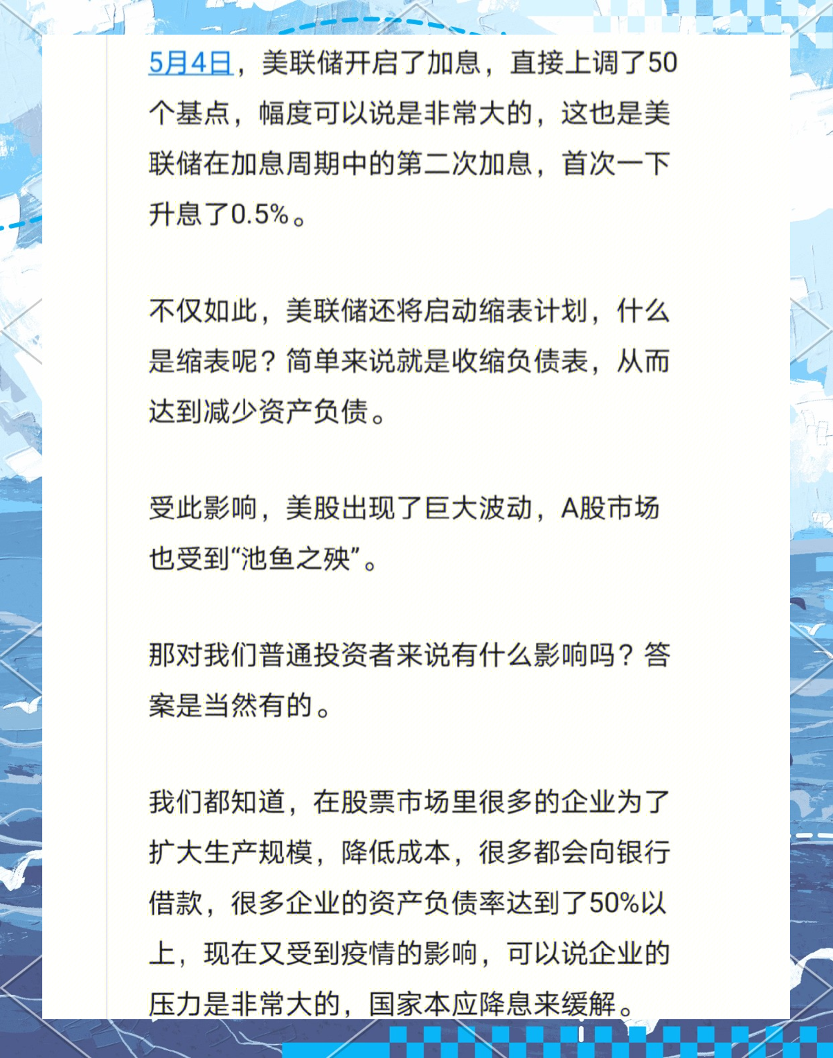 美联储投资陷阱遭曝光，已有超20.11人被骗！