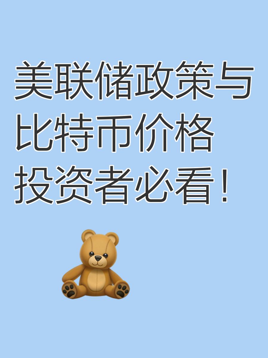 美联储投资陷阱遭曝光，已有超20.11人被骗！