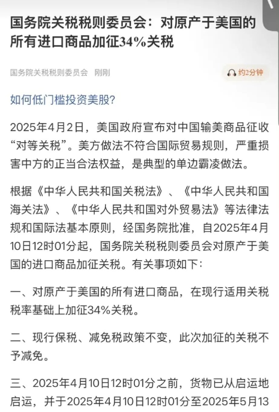 关于专家称币安将在年底冲破42美元，引发引发关注的信息
