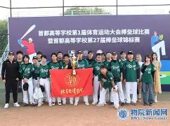 棒球夜战：关东银狐队强势横扫姑苏猎隼队，速度优势明显战术板得到兑现